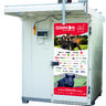 Chladiaci box na divinu tetrao 2x2m - Tetrao_2x2_CZ_2